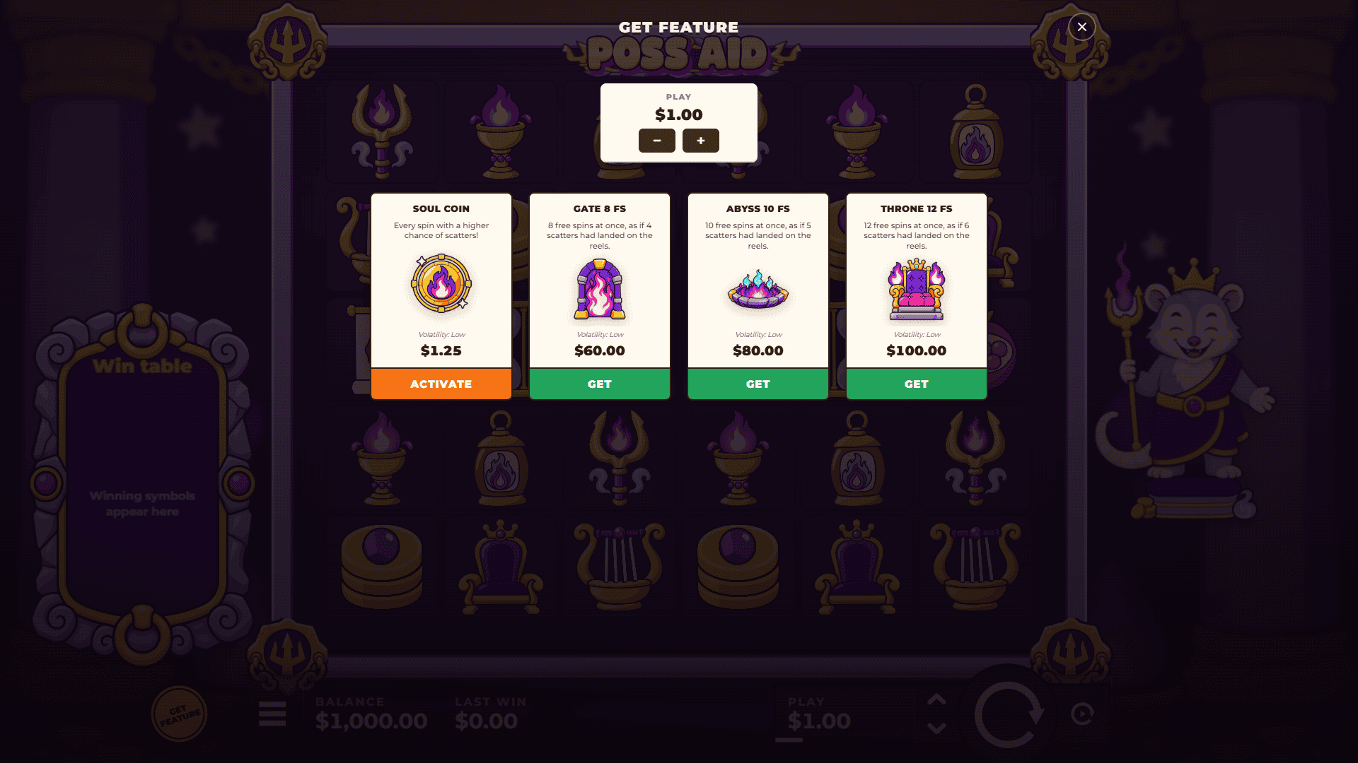 Poss Aid bonus buy menu